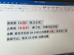 -上海市徐汇区口腔医院