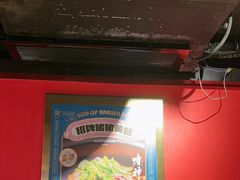 -啫神·广州地标美食(北京路店)