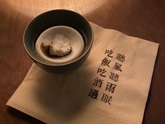 -RMK Shochu Bar(三诺店)