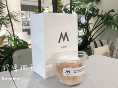 -M Stand(宁波万象城店)