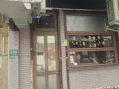 -Bistro Les Lilas丁香花小酒馆