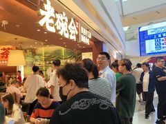 -LuOne凯德晶萃广场(徐家汇路店)