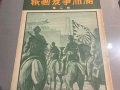 -中国人民抗日战争纪念馆