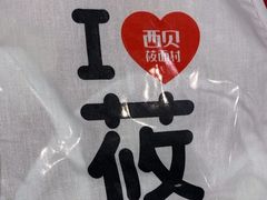 -西贝(华发商都店)