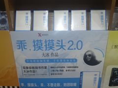 -凤凰徐州书城(淮海西路店)