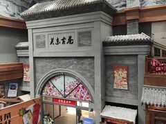 -关东古巷
