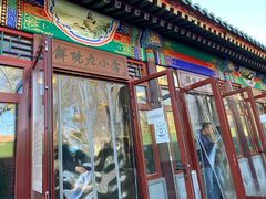 门面-李小老烧饼(常营民族家园店)