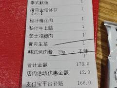 -新石器烤肉(招商1872店)