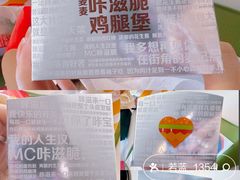 -麦当劳(垡头西路店)