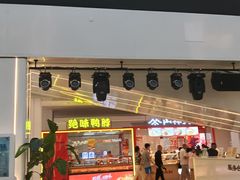 -浦江城市生活广场(江月路店)