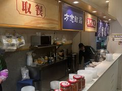 -老东江米粉