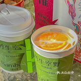 百分茶6店同庆 🧨 竹生空野免费喝哦 