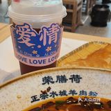 盐城唯一一家正宗贵州味羊肉粉[吐]