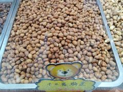 -崩豆张(古文化街店)