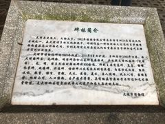 -总统兵马大元帅府