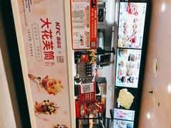-肯德基(天津奥城店)