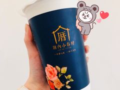 -厝内小眷村(西单大悦城店)