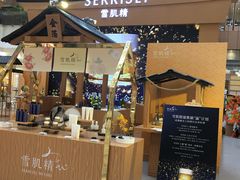 -新世界大丸百货