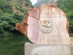 -湖洞水自然风景区