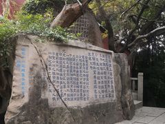 -乌山风景区