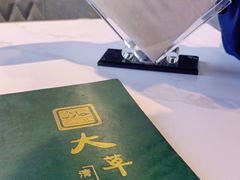 -大草原清真饭庄(沙河店)