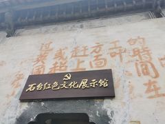 -石台牯牛降景区