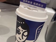 -西琳姑娘·新疆冰淇淋酸奶茶(南开大悦城店)