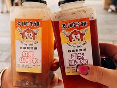 -老day牛杂(官也街总店)