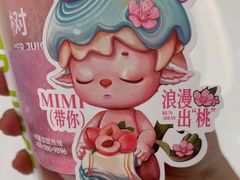 -树夏(金楠天街店)