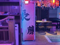 -长藤鬼校(钟楼店)