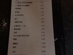 账单-湊湊火锅·茶憩(新中关购物中心店)