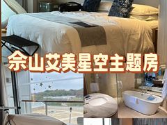 -上海佘山世茂艾美酒店