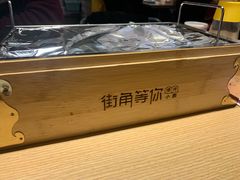 -街角等你.大连海鲜烧烤(西安路店)