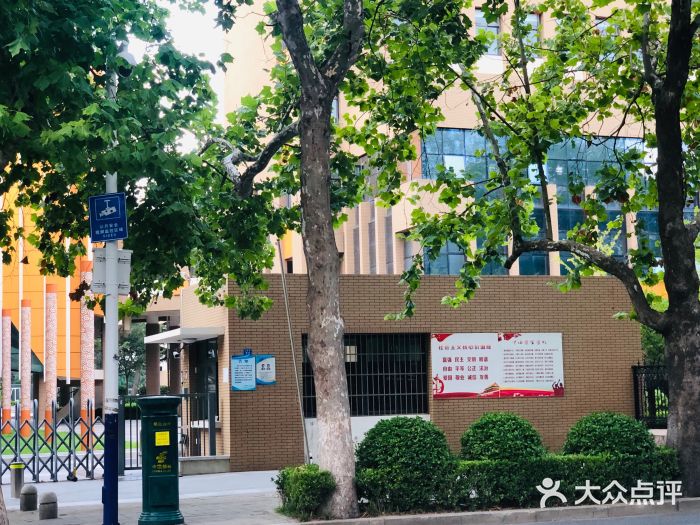 山东省青岛第二中学(江西路分校)图片