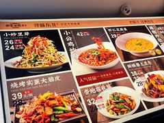 -那家老院子东北菜·饺子·小鸡炖蘑菇(艳华街店)