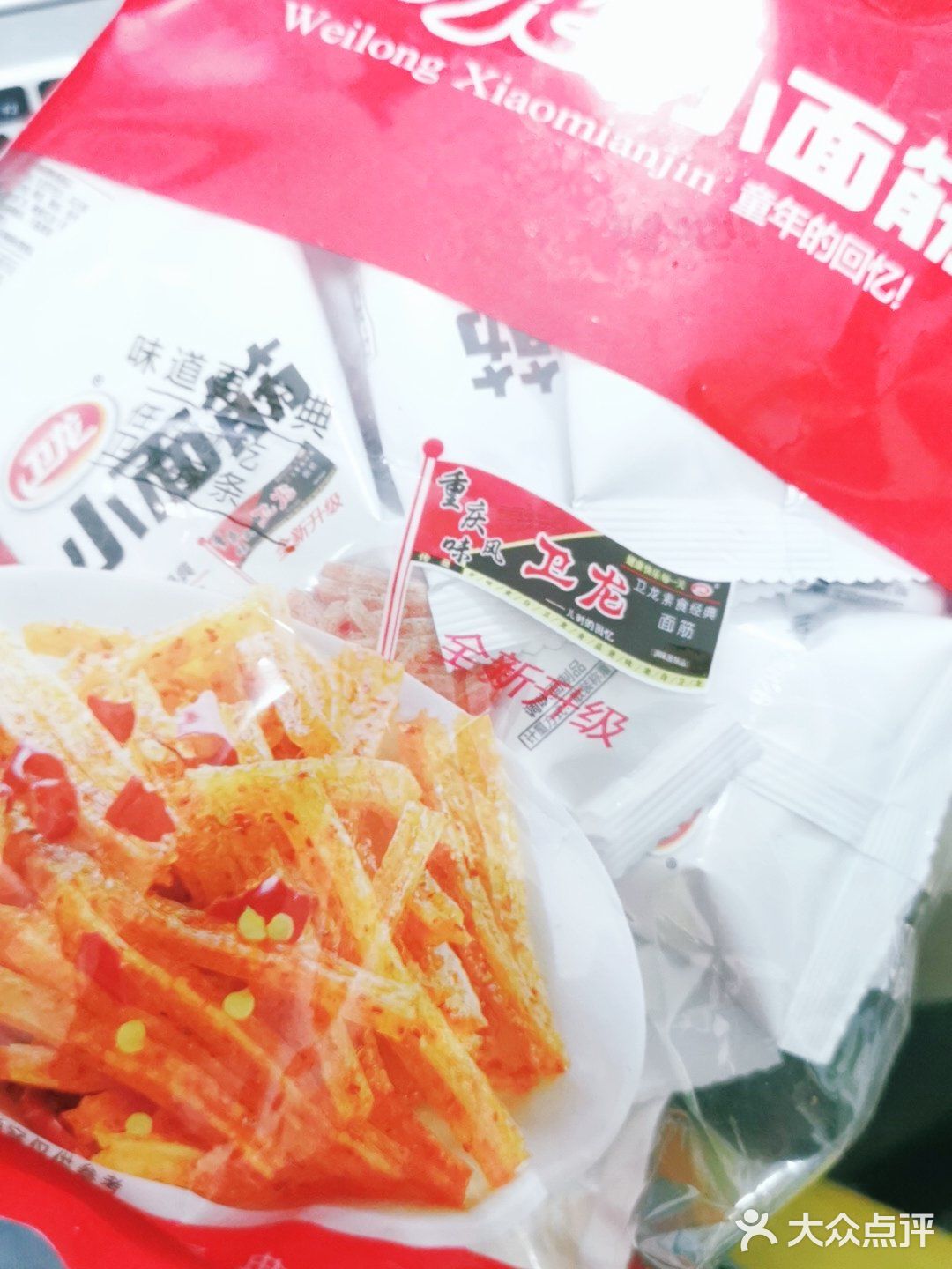最爱的零食