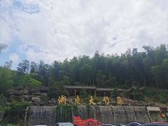 -宁波浙东大竹海景区