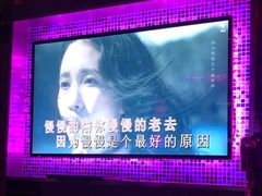 -纯K(哈西店)