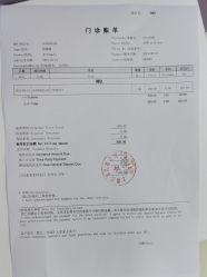 -上海浦滨儿童医院