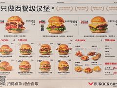 -必胜客(积水潭店)
