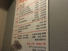 -苏沐堂全息足浴·SPA·按摩(万科美好广场店)