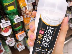 -Olé精品超市(沈阳万象城店)
