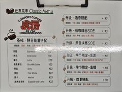 -虎伢Fuuya!咖啡煎饼(陆家嘴波特营店)