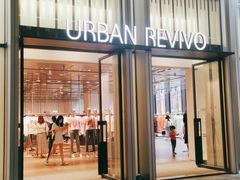-URBAN REVIVO(深圳华润万象天地店)
