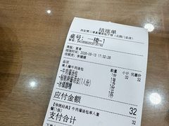 -西安贾三灌汤包·回坊小吃·清真炒菜(北院门总店)