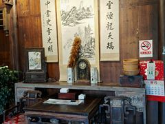 -环秀楼(黄山呈坎店)