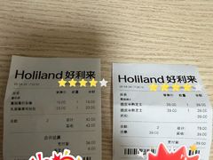 -好利来(马家堡店)