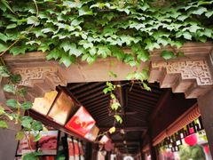 -留芳·文旅古月楼(老街店)