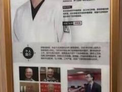 -好大夫口腔(广州店)