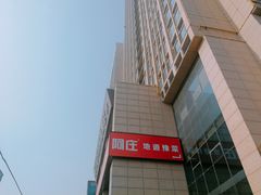 -阿庄新豫菜(航海东路店)